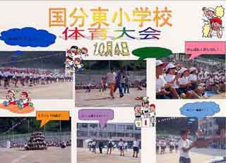 みんなの作品発表会