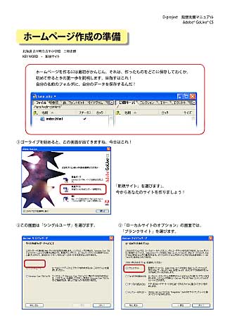 z[y[W쐬̏