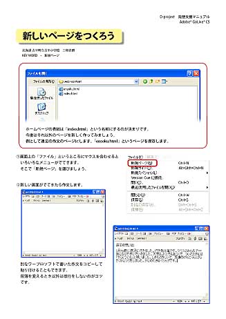 �V�����y�[�W�����낤