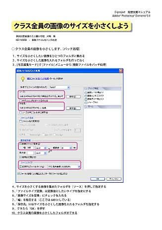 NXS̉摜̃TCY悤
