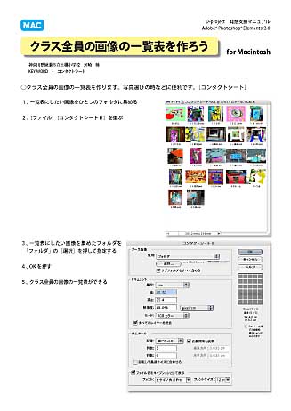 �N���X�S���̉摜�̈ꗗ�\����낤