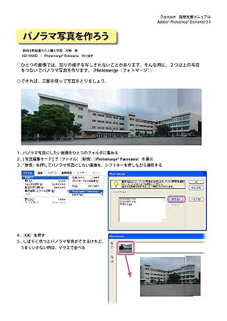 �p�m���}�ʐ^����낤