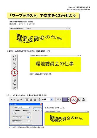 u[veLXgvŕ˂点悤