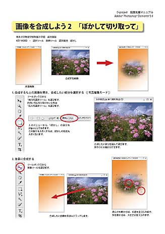 摜悤2@uڂĐ؂āv