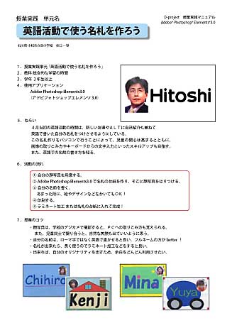 �p�ꊈ���Ŏg�����D����낤