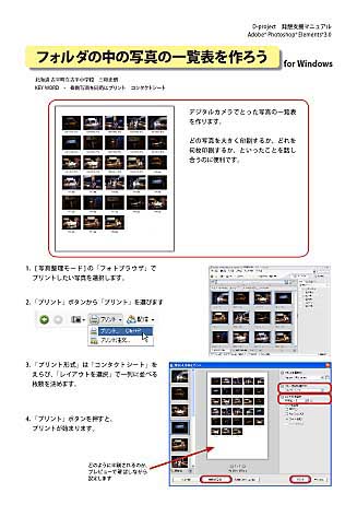 tH_̒̎ʐ^̈ꗗ\낤
