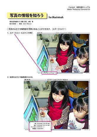 �ʐ^�̏���m�낤