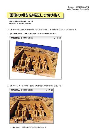 摜̌X␳Đ؂蔲