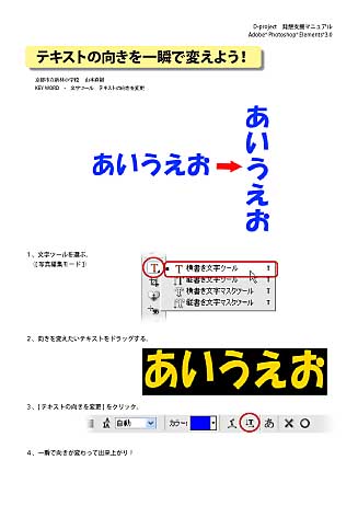 eLXǧuŕς悤I