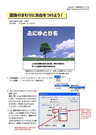 摜̂܂ɗ]悤I