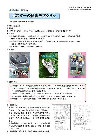 �|�X�^�[�̔閧�������낤