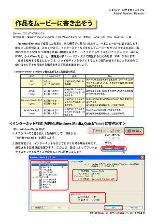 ��i�����[�r�[�ɏ����o����