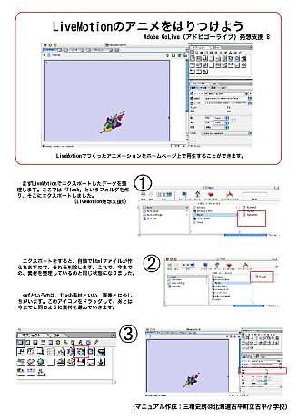 LiveMotioñAj͂悤