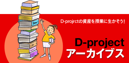 D-projectA[JCu