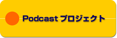 PodcastvWFNg