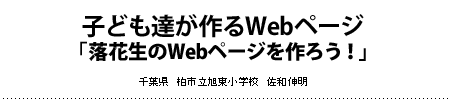 qǂBWeby[WuԐWeby[W낤Iv