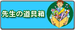 �搶�̓���