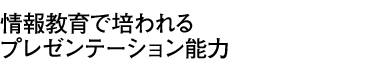 񋳈Ŕ|v[e[V\