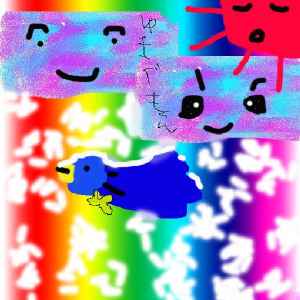 ��̒��̒� �呺�ʔT ���l�s������䏬�w�Z ���w�Z�S�N