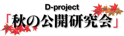 D-project@uȞJv